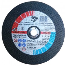 Круг отрезной по металлу ЗАК 230x2.5х22,23 (Запорожье)